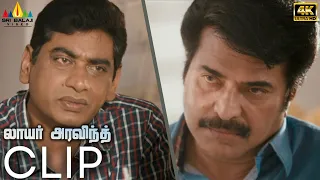 Lawyer Aravind (4K UHD) Tamil Movie Mammootty Enquiry about Killer @SriBalajiTamilMovies