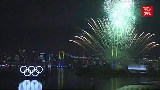 Tokyo Olympic light-up ceremony