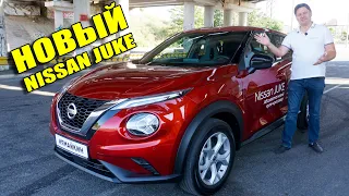 Новое поколение Nissan Juke 2021 - как едут 3 цилиндра ?