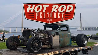 РестоЦех. - Построили Хот-Род. Hot-rod build