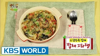 Happy Together : Late Night Cafeteria - Mixed Noodles Gratin (2013.12.11)