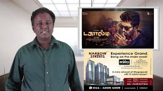 DAGAALTY Movie Review - Dagalti - Santhanam, Yogi Babu - Tamil Talkies