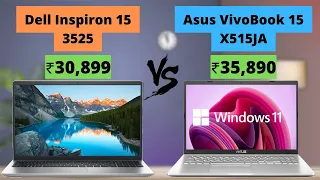 Asus VivoBook 15 X515JA vs Dell Inspiron 15 3525 | 👌👌