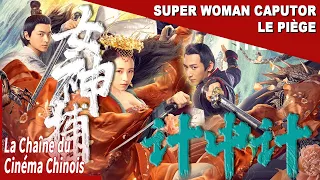 Un piège en série passionnant丨Super Woman Caputor: Le piège丨 La Chaîne duCinéma Chinois