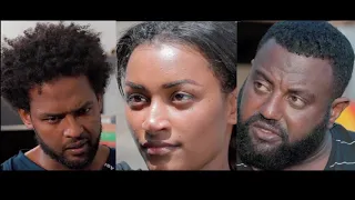 ካለሽ አለሁ አዲስ ፊልም Kalesh Alehu new Ethiopian film 2019