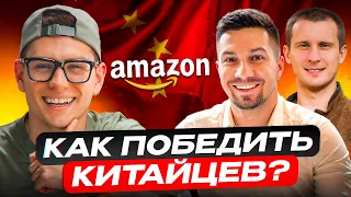 Как продавать на Амазон в 2024: самые эффективные стратегии онлайн бизнеса