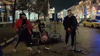 Би-2 - Полковнику никто не пишет - #кавер песни спели Саша Напреенко и Co на улице Петровка #Moscow