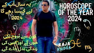Horoscope of The Year 2024 Astrology Prediction for 12 Zodiac Signs .Raja Haider