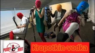 Pussy Riot - Kropotkin-vodka (Kill the sexist!)