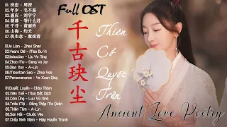 【 FULL Playlist 】千古玦尘 | Ancient Love Poetry OST | 千古玦尘 OST | 玦恋 - 周深、年岁 - 毛不易、感应  - 刘宇宁、朝暮、千寻、山海、执生念