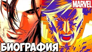 БИОГРАФИЯ ГАМБИТА И ЕГО СИЛА | РАЗБОР 1 ТОМА MARVEL | ВОЙНА БЕСКОНЕЧНОСТИ MARVEL | COMIX MARVEL