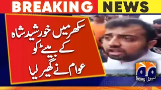 Khursheed Shah's son was surrounded by people in Sukkur