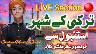 Ghulam Mustafa Qadri Live 🔴 - Turkey City Istanbul In travel - GM Attari Studio.