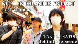 NO PLAN CALENDAR PROJECT -Last Chapter-