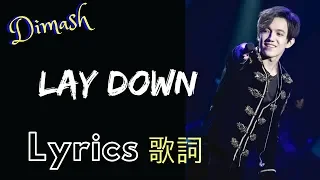 [Fancam] Dimash “Lay Down” English Lyrics / 迪玛希 "放下" 中文歌词