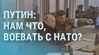 Путин представил нападение на Крым. Россия показала военных у границ Украины | УТРО | 2.2.22