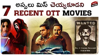 7 Best Recent OTT Movies | Hotstar, Prime Video, Netflix | Telugu Movies, English | Movie Matters