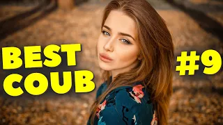 BEST COUB #9 | СМЕШНЫЕ РОЛИКИ | ПРИКОЛЫ 2021