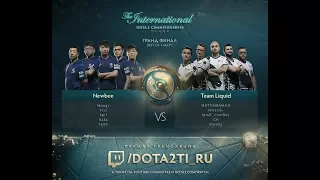 Dota 2 The International 2017 | ГРАНД - ФИНАЛ | Liquid vs Newbee | Заходим смотреть и общаться)