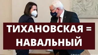 Белорусская оппозиция против государства