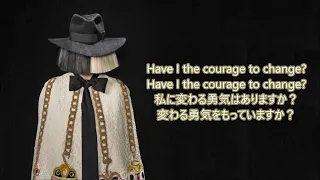 洋楽　和訳 Sia - Courage To Change