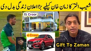 Shoaib Akhtar life changing statement about Zaman Khan