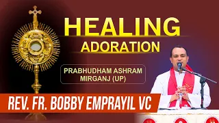 REV. FR. BOBBY EMPRAYIL VC || HOLY ADORATION 2020 || PRABHUDHAM ASHRAM MIRGANJ (UP)