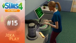 The Sims 4 На работу | Фельдшер - #15