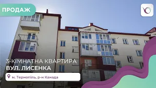 3-к. дворівнева квартира 120,4 м2 з і/о та балконом за вул. Лисенка