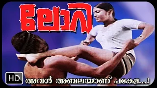 Lorry Malayalam Full Movie  |  Achankunju, Balan K. Nair, Nithya, Meenakumari, Prathap Pothan movies