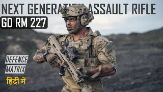 Next Generation Assault Rifle | General Dynamics RM 227 | हिंदी में