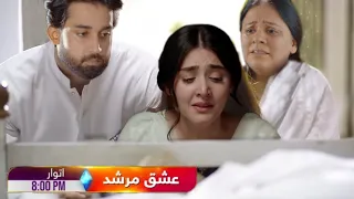 Ishq murshid 2nd last episode promo review| Hum TV drama| prediction