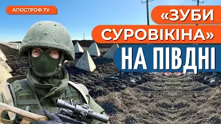 ЗСУ біля ДРУГОЇ лінії оборони рф / По Криму б’ють НОВОЮ зброєю? // Шарп