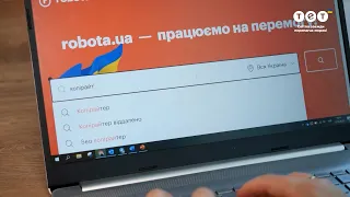 Дистанційна робота набирає популярність! Яка зарплата? Де знайти вакансії? Та яким має бути резюме?