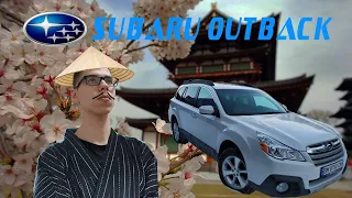 Тест Драйв Subaru Outback, на что способен самурай?