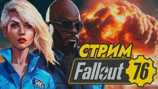 СТРОЮ ДОМ СВОЕМУ ПАРНЮ В Fallout 76