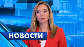 Главные новости Петербурга / 8 ноября