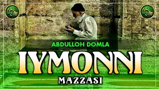 Iymonni Mazzasi - Abdulloh domla | Иймон Ҳаловати - Абдуллоҳ Домла @IslomiyIlm_Official