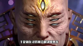 武庚纪第四季：神眼真身满脸胡须六只眼，并非盘古转世，而是众神之主！