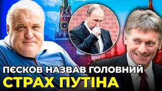 😱ЦИБУЛЬКО: ТАКОГО ЗЛИВУ від Пєскова не чекали, путіна списали, Удар по Енгельсу змінив все