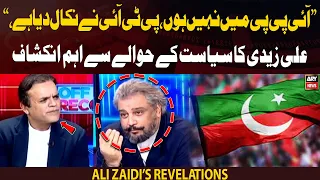 "IPP mai hoo nahi or PTI ne nikal diya hai," Ali Zaidi's important revelation