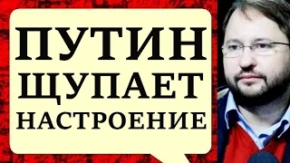 Михаил Виноградов. Путин решит вопрос с хамством! 21.03.2017 Умные парни на Говорит Москва