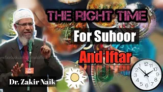 Right time to have suhoor and iftar by dr. zakir naik #ramadan #ramzan #drzakirnaik #fasting #roja