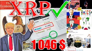 RIPPLE XRP ПО 1 046 $? BRICS ПЛАТЕЖНЫЙ ТОКЕН ОБЕСПЕЧЕННЫЙ ЗОЛОТОМ ПРЕЗЕНТУЮТ В АВГУСТЕ?