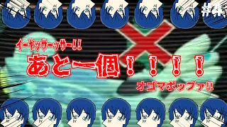 【星のカービィWii】あと一個！！あと一個ですよ奥さん【カインヴェル】※ネタバレあり