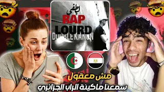 LOTFI DOUBLE KANON RAP LOURD 🇪🇬🇩🇿 ردة فعل مصرية (لطفي بيراب طلاسم جزائرية😰😰)