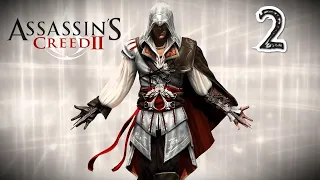 МЕСТЬ ЗА ОТЦА И БРАТЬЕВ ► Assassin’s Creed II - # 2