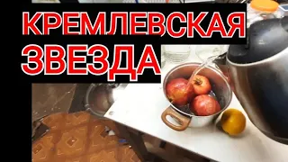 ГРАНАТОВАЯ настойка секретный рецепт. Любимый напиток кремлевских небожителей