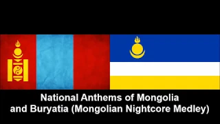 National Anthems of Mongolia and Buryatia (Mongolian Nightcore Medley)