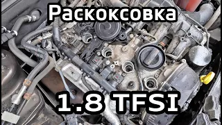 Раскоксовка двигателя 1.8 TFSI Audi A4 B8 Отзыв о Lavr ML202. Съемка эндоскопом состояния цилиндров